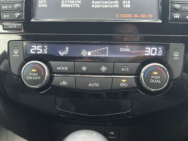 日産 エクストレイル 20Xt エマージェンシーブレーキ 鳥取県 2016(平28)年 8万km ダイヤモンドブラック エマージェンシーブレーキ/４WD/7人乗り/メーカーナビ/・フルセグ/CD/DVD/アラウンドビューモニター/スマートキー/プッシュスタート/ETC/カプロンシート/シートヒーター/ルーフレール/パワーバックドア/純正17AW/LEDヘッドライト/オートライト/Wエアバック