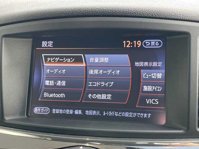 日産 エルグランド 250HWS アーバンクロム 愛知県 2017(平29)年 5.5万km ブリリアントホワイトパール HDDナビ/フリップダウンモニター/全方位カメラ/片側パワースライド/クルーズコントロール/バックカメラ/コーナーセンサー/純正アルミホイール/LEDヘッドライト/リアオートエアコン/オートライト/ETC/衝突軽減システム/フルセグ/CD/ステアリングスイッチ/スマートキー/プッシュスタート