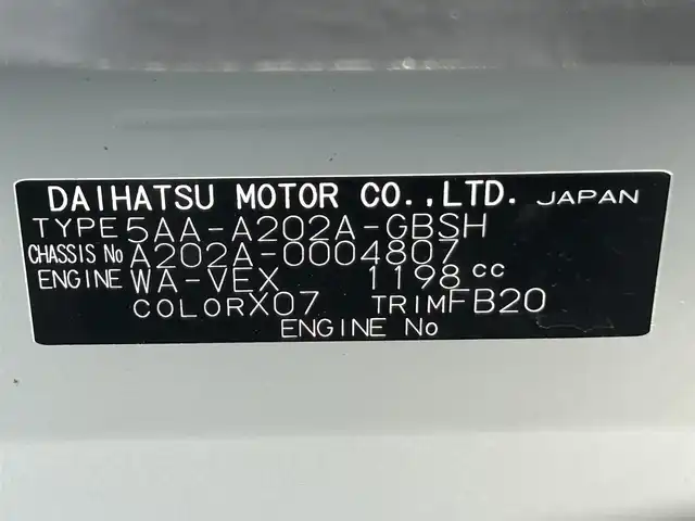 トヨタ ライズ Z 和歌山県 2021(令3)年 2.6万km ブラックマイカメタリック 純正SDナビ/フルセグTV/CD DVD BT MSV USB/バックカメラ/レーダークルーズコントロール/先行車発進お知らせ/衝突軽減ブレーキ/車線逸脱警報/クリアランスソナー/LEDヘッドライト/LEDフォグライト/オートライト/オートハイビーム/ドライブレコーダー/AC100V/電子パーキング/HOLD/シートヒーター/ISPFIX/スマートキー