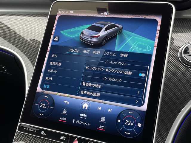メルセデス・ベンツ Ｍ・ベンツ Ｃ２２０ｄ アバンギャルド　AMGライン 三重県 2021(令3)年 3.2万km オブシディアンブラック レーダーセーフティパッケージ/ベーシックパッケージ/パノラミックスライディングルーフ/360°ビューカメラ/黒革シート/シートヒーター/電動メモリシート/シートキネティクス/シート位置自動調整/純正ナビ/MBUX/Bluetooth/フルセグTV/AppleCarplay/ETC/アイドリングストップ/アダプティブクルーズコントロール/アクティブレーンアシスト/アクティブスタンスアシスト/パークトロニック/デジタルLEDヘッドライト/アンビエントライト/前後クリアランスソナー/スマートキー/プッシュスタート