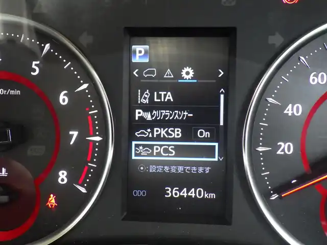 トヨタ ヴェルファイア Z Gエディション 千葉県 2020(令2)年 3.7万km ホワイトパールクリスタルシャイン Toyota Safety Sense/・プリクラッシュセーフティ/・レーンディパーチャーアラート/・オートハイビーム/パワーバックドア/両側パワースライドドア/純正コネクティッドナビ/地デジTV/【DVD/CD再生機能　Bluetooth接続】/バックカメラ/フリップダウンモニター（V12T-R68C）/助手席/後席オットマン/コンビハンドル/ステアリングヒーター/ステアリングスイッチ/ETC（2.0）/LEDヘッドライト/フォグライト/ウインカーミラー/クリアランスソナー/純正18インチアルミホイル/サイド/カーテンエアバッグ/スマートキー