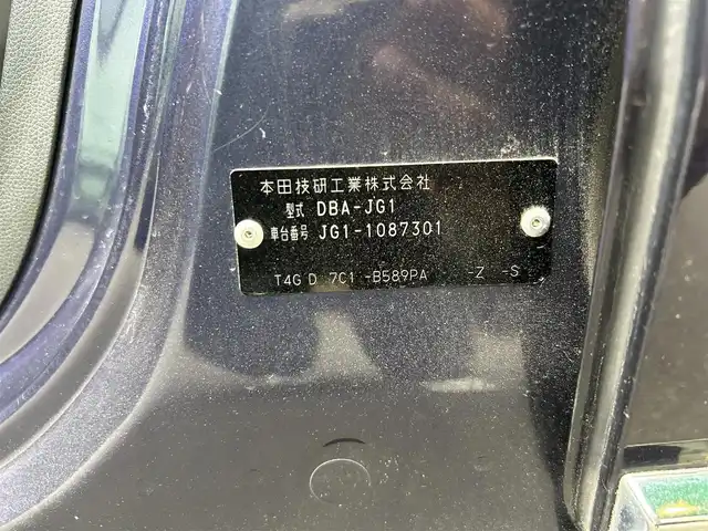 ホンダ Ｎ ＯＮＥ プレミアム Lパッケージ 東京都 2014(平26)年 7.3万km 青 純正オーディオ/ETC/ドライブレコーダー/HIDヘッドライト/フォグ/オートライト/スマートキー/純正14インチAW/ECON