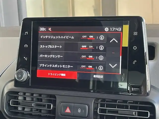 シトロエン ベルランゴ シャイン 愛知県 2021(令3)年 3.4万km ベージュ マルチパノラマルーフ　/純正ディスプレイオーディオ　/バックカメラ　/ＡｐｐｌｅＣａｒＰｌａｙ　/ＡｎｄｒｏｉｄＡｕｔｏ　/ＡＣＣ　/ＬＫＡ　/ＢＳＭ　/ワイヤレスチャージ　/パーキングセンサー　/ＥＴＣ/プッシュスタート/アイドリングストップ