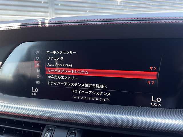 アルファロメオ ステルヴィオ 2.2ターボ ディーゼルQ4 スポーツPKG 三重県 2020(令2)年 3.5万km 黒 スポーツパッケージ/ハーマンカードンS/純正前後ドライブレコーダー/ステアリングヒーター/AppleCarplay/ブラインドスポットモニター/取締レーダー/Bluetooth/HDDナビ/フルセグテレビ/バックカメラ/アイドリングストップ/アダクティブクルーズコントロール/プッシュスタート/ETC