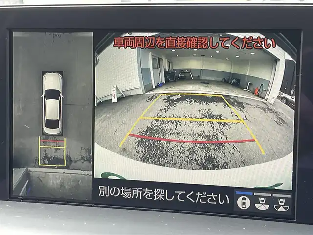 トヨタ クラウン ハイブリッド S Cパッケージ 群馬県 2019(平31)年 7.3万km ホワイトパールクリスタルシャイン トヨタセーフティセンス/・プリクラッシュセーフティ/・レーダークルーズコントロール/・ハイビームアシスト/・ブラインドスポットモニター/・レーントレーシングアシスト/・クリアランスソナー/・パーキングサポートブレーキ/・標識認識/純正8インチナビ/　　Bluetooth/フルセグ/CD/DVD/    FM/AM/USB/Miracast/    AUX/サウンドライブラリ/インテリジェントパーキングアシスト/パノラミックビューモニター/前席パワーシート/前席シートヒーター/ステアリングヒーター/オートLEDヘッドライト/フォグランプ/ヘッドアップディスプレイ/前方ドライブレコーダー/ビルドインETC2.0