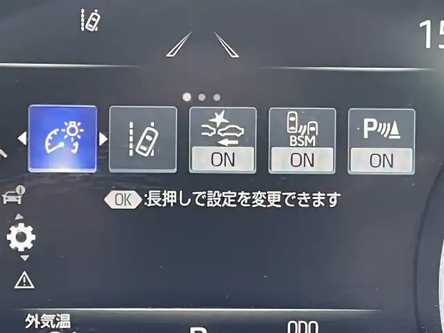 トヨタ クラウン ハイブリッド S Cパッケージ 群馬県 2019(平31)年 7.3万km ホワイトパールクリスタルシャイン トヨタセーフティセンス/・プリクラッシュセーフティ/・レーダークルーズコントロール/・ハイビームアシスト/・ブラインドスポットモニター/・レーントレーシングアシスト/・クリアランスソナー/・パーキングサポートブレーキ/・標識認識/純正8インチナビ/　　Bluetooth/フルセグ/CD/DVD/    FM/AM/USB/Miracast/    AUX/サウンドライブラリ/インテリジェントパーキングアシスト/パノラミックビューモニター/前席パワーシート/前席シートヒーター/ステアリングヒーター/オートLEDヘッドライト/フォグランプ/ヘッドアップディスプレイ/前方ドライブレコーダー/ビルドインETC2.0