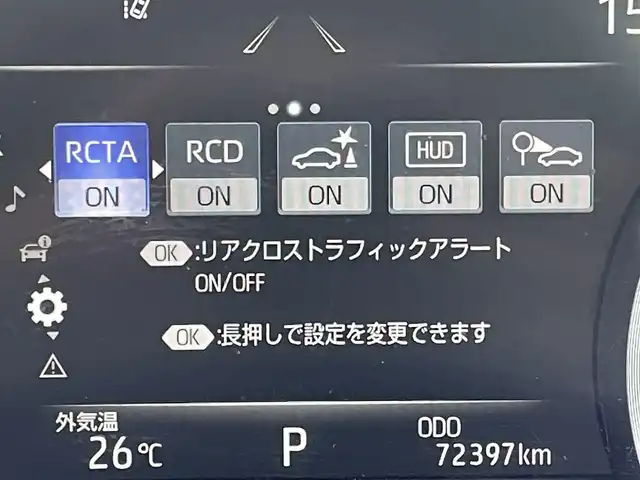 トヨタ クラウン ハイブリッド S Cパッケージ 群馬県 2019(平31)年 7.3万km ホワイトパールクリスタルシャイン トヨタセーフティセンス/・プリクラッシュセーフティ/・レーダークルーズコントロール/・ハイビームアシスト/・ブラインドスポットモニター/・レーントレーシングアシスト/・クリアランスソナー/・パーキングサポートブレーキ/・標識認識/純正8インチナビ/　　Bluetooth/フルセグ/CD/DVD/    FM/AM/USB/Miracast/    AUX/サウンドライブラリ/インテリジェントパーキングアシスト/パノラミックビューモニター/前席パワーシート/前席シートヒーター/ステアリングヒーター/オートLEDヘッドライト/フォグランプ/ヘッドアップディスプレイ/前方ドライブレコーダー/ビルドインETC2.0