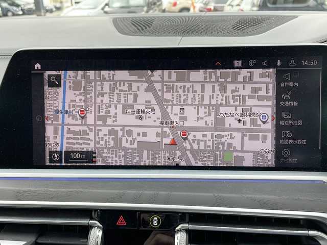 ＢＭＷ Ｘ７ xDrive35d Mスポーツ 秋田県 2020(令2)年 7.5万km 黒 純正ナビ/・フルセグテレビ/・ＢＴ/・ラジオ/セカンドシート用リアモニター/シートベンチレージョン/シートヒーター/サンルーフ/走行モード切替機能/車高調整機能/シートメモリー/電動リアゲート/サードシート電動格納/セカンドシート電動/ルーフレール/レーダー探知機/ドライブレコーダー/純正２０インチＡＷ組冬タイヤ積載