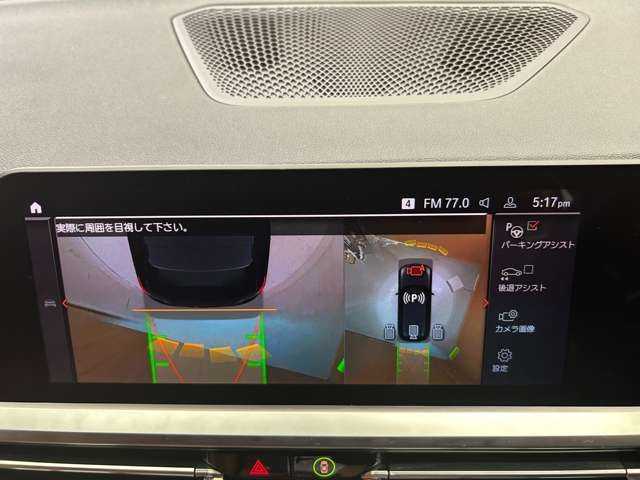 ＢＭＷ ３２０ｄ xDrive ツーリング Mスポーツ 千葉県 2020(令2)年 4.5万km 黒 ハイラインパッケージ　/プラスパッケージ　/1オーナー　/純正ナビ　/360°カメラ　/ACC　/BSM　/コニャックレザー　/シートヒーター　/パワーシート　/LEDヘッドライト　/ハイビームアシスト　/アンビエントライト　/ETC/ドラレコ