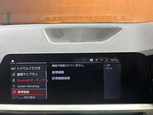 ＢＭＷ ３２０ｄ xDrive ツーリング Mスポーツ 千葉県 2020(令2)年 4.5万km 黒 ハイラインパッケージ　/プラスパッケージ　/1オーナー　/純正ナビ　/360°カメラ　/ACC　/BSM　/コニャックレザー　/シートヒーター　/パワーシート　/LEDヘッドライト　/ハイビームアシスト　/アンビエントライト　/ETC/ドラレコ