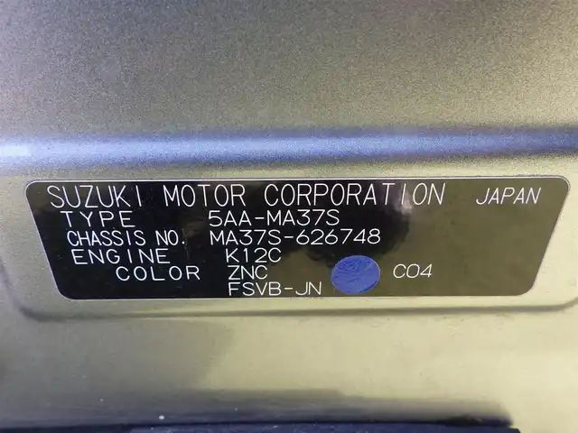 スズキ ソリオ バンディット HV MV 千葉県 2022(令4)年 1.7万km プレミアムシルバーメタリック デュアルカメラブレーキサポート/レーダークルーズコントロール/アイドリングストップ/ヘッドアップディスプレイ/左パワースライドドア/右イージークローザードア/純正ナビ/地デジTV/【DVD/CD再生機能　Bluetooth接続】/全方位モニター/ETC/LEDヘッドライト/LEDフォグライト/ウインカーミラー/リアコーナーセンサー/純正15インチアルミホイル/サイド/カーテンエアバッグ/携帯リモコン