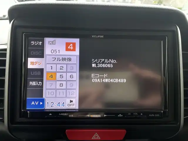 ホンダ Ｎ ＢＯＸ カスタム G SSパッケージ 福岡県 2014(平26)年 8.3万km ポリッシュドメタルメタリック (株)IDOMが運営する【じしゃロン八幡西店】の自社ローン専用車両になります。こちらは現金またはオートローンご利用時の価格です。自社ローンご希望の方は別途その旨お申付け下さい/スマートキー/社外メモリナビ /フルセグ/バックカメラ/両側パワースライドドア/ウィンカーミラー/ETC/HID/オートライト/前後ドライブレコーダー/前席シートヒーター/衝突軽減システム