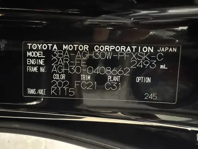 トヨタ アルファード S Cパッケージ 三重県 2022(令4)年 3.3万km ブラック ガソリン/FF/MTモード付インパネCVT/純正9インチディスプレイオーディオ/（AM/FM/USB/iPod/Bluetooth/Miracast/CarPlay/AndroidAuto）/バックガイドモニター/モデリスタエアロキット（F/S/R下）/モデリスタスポーツマフラー/両側パワースライドドア/ビルトイン ETC/Toyota Safety Sense/●プリクラッシュセーフティ/●レーントレーシングアシスト/●レーダークルコン（全車速追従機能付）/●アダプティブハイビームシステム/・ブラインドスポットモニター＆リヤクロストラフィックアラート/・インテリジェントクリアランスソナー［パーキングサポートブレーキ（静止物＋後方接近車両）］/・ロードサインアシスト/・先行車発進告知機能/装備/・【OP】ツインムーンルーフ/・【OP】デジタルインナーミラー/・ブラックレザーシート/・エグゼクティブパワーシート（Dメモリー付6way/N4way&オットマン/2nd4way）/・シートヒーター＆ベンチレーション（D/N）/・ステアリングヒーター/・パワーバックドア/・3眼LEDヘッドランプ/・AC100Vコンセント（100W）/・保/取/ナビ取/・スマートキーx2/など