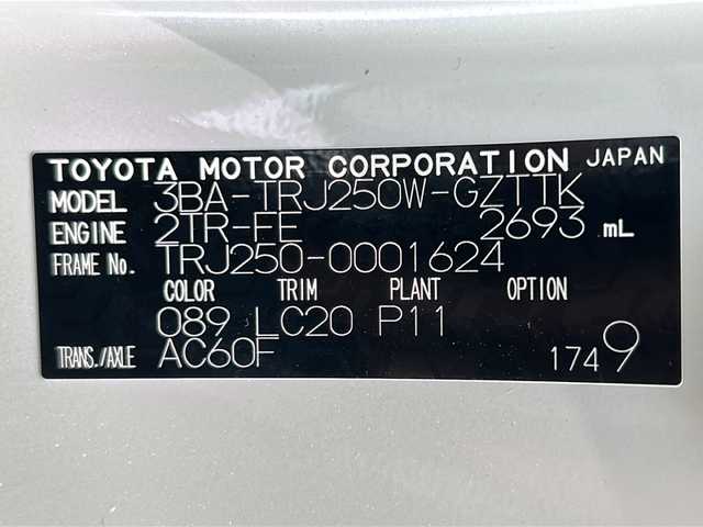 トヨタ ランドクルーザー ２５０ VX 山形県 2024(令6)年 0.1万km未満 プラチナホワイトパールマイカ 純正メーカーナビ/(フルセグTV/BT/USB/HDMI/スマートフォン連携)/パノラミックビューモニター/4WD/サンルーフ/プリクラッシュセーフティ(衝突軽減防止)/レーンディパーチャーアラート(車線逸脱防止)/プロアクティブドライビングアシスト/ブラインドスポットモニター/セカンドスタート/デジタルインナーミラー/レーダークルーズコントロール/ハイビームアシスト/ロードサインアシスト/クリアランスソナー/ビルトインETC(2.0)/デュアルオートエアコン(ナノイーX)/シートヒーター(D＋N席)/シートベンチレーション(D＋N席)/ステアリングヒーター/パワーシート(D席)/パワーバックドア/ルーフレール/格納式サードシート/トノカバー/革巻きステアリング/ステアリングスイッチ/ドライブセレクト/MTモード付AT/オートライト/プッシュスタート＆スマートキー/スペアキー/ウインカー付き電動格納ミラー/横滑り防止/LEDヘッドライト/フォグランプ/純正フロアマット/純正18インチAW