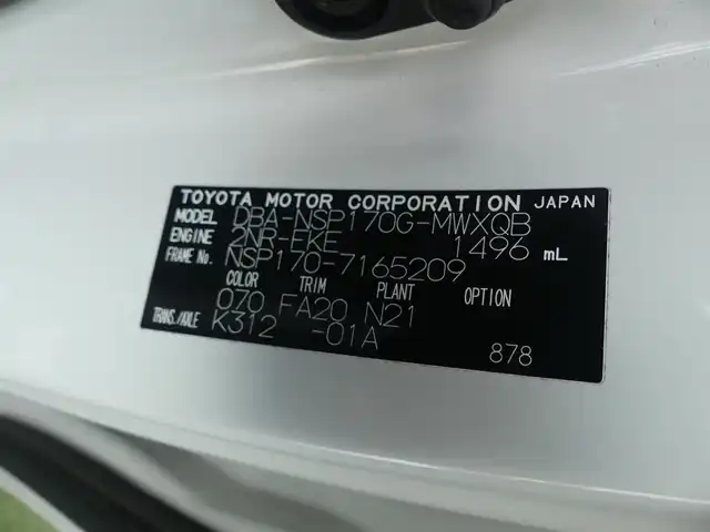 トヨタ シエンタ G 千葉県 2018(平30)年 3.2万km ホワイトパールクリスタルシャイン Toyota Safety Sense/・プリクラッシュセーフティ/・レーンディパーチャーアラート/・オートハイビーム/両側パワースライドドア/社外SDナビ/地デジTV/【DVD/CD再生機能　Bluetooth接続】/バックカメラ/ドライブレコーダー/ウインカーミラー/社外15インチアルミホイル/スマートキー