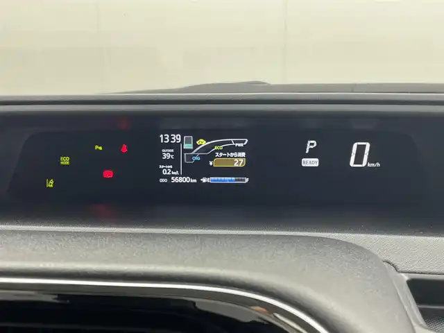 トヨタ アクア S スタイルブラック 茨城県 2019(平31)年 5.7万km ホワイトパールクリスタルシャイン 社外ナビ［MDV-D505BTW］/ワンセグ再生可/バックカメラ/Toyota Safety Sense C/・プリクラッシュセーフティシステム/・レーンディパーチャーアラート/・オートマチックハイビーム/コーナーセンサー/社外フロアマット/社外ETC/ハロゲンヘッドライト