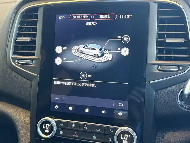 ルノー ルノー メガーヌ R．S．ウルティム 高知県 2024(令6)年 2.6万km 黒 1976台限定車【９５５】/ワンオーナー/純正ディスプレイオーディオ/【BT/Applecarplay/AUX】/サウンド音響BOSE/バックカメラ/コーナーセンサー/純正レカロシート/ブレンボブレーキキャリパー/LEDヘッドライト/前面衝突警報/アクティブブレーキアシスト/パーキングアシスト/レーンキープアシスト/道路標識認識/車線逸脱警報/オートホールド/アダプティブクルーズコントロール /アンビエントライト【８色】/パドルシフト/ETC
