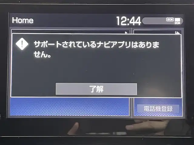 トヨタ ハリアー G 道央・札幌 2020(令2)年 3万km パール ・４WD/・純正メモリナビ/・BT/AUX/AｐｐleCarPlay/AndroidAuto/USB/・バックカメラ/・ビルトインETC/・デジタルインナーミラー/・ミラー一体型ドライブレコーダー/・衝突軽減ブレーキ/・横滑り防止装置/・アダプティブクルーズコントロール/・レーンキープアシスト/・ブラインドスポットモニター/・RCTA/・LEDヘッドライト/・フォグ/・オートマチックハイビーム/・純正18インチAW/・前後コーナーセンサー/・D席パワーシート/・純正フロアマット/・スペアキー/・取扱説明書