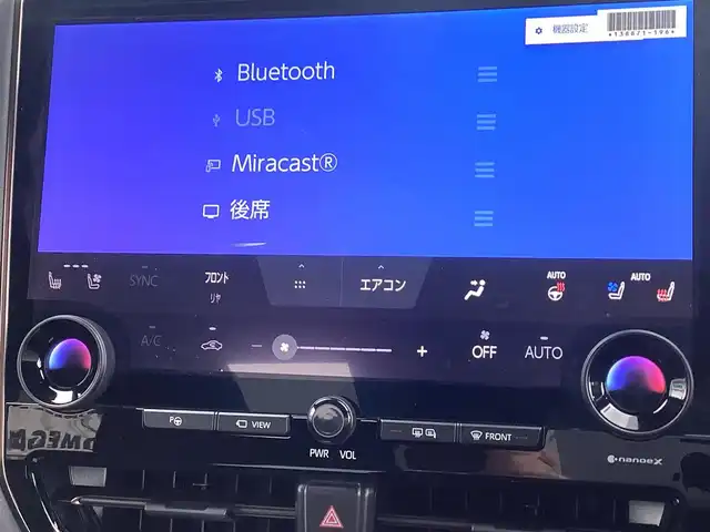トヨタ アルファード Z 京都府 2025(令7)年 0.2万km ブラック ワンオーナー/トヨタチームメイト/左右独立サンルーフ/ヘッドアップディスプレー/タッチトレーサーオペレーション/１３．２インチフリップダウンモニター/スペアタイヤ/デジタルインナーミラー/前後ドライブレコーダー/パノラミックビューカメラ/ＰＷバックドア/前席、２列目ＰＷシート/前席、２列目シートベンチレーション/置くだけ充電/１４インチディスプレイオーディオプラス/ナビ・フルセグＴＶ・USB・BT・HDMI/ビルトインETC2.0/ステアリングヒーター/スペアスマートキー/新車保証書