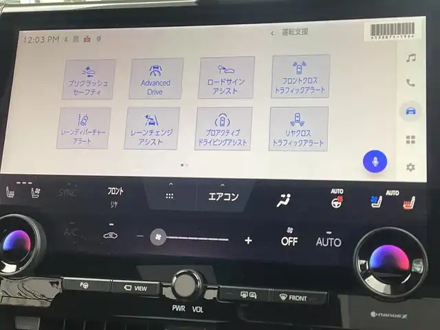 トヨタ アルファード Z 京都府 2025(令7)年 0.2万km ブラック ワンオーナー/トヨタチームメイト/左右独立サンルーフ/ヘッドアップディスプレー/タッチトレーサーオペレーション/１３．２インチフリップダウンモニター/スペアタイヤ/デジタルインナーミラー/前後ドライブレコーダー/パノラミックビューカメラ/ＰＷバックドア/前席、２列目ＰＷシート/前席、２列目シートベンチレーション/置くだけ充電/１４インチディスプレイオーディオプラス/ナビ・フルセグＴＶ・USB・BT・HDMI/ビルトインETC2.0/ステアリングヒーター/スペアスマートキー/新車保証書