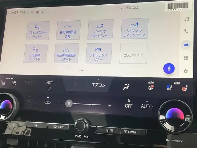トヨタ アルファード Z 京都府 2025(令7)年 0.2万km ブラック ワンオーナー/トヨタチームメイト/左右独立サンルーフ/ヘッドアップディスプレー/タッチトレーサーオペレーション/１３．２インチフリップダウンモニター/スペアタイヤ/デジタルインナーミラー/前後ドライブレコーダー/パノラミックビューカメラ/ＰＷバックドア/前席、２列目ＰＷシート/前席、２列目シートベンチレーション/置くだけ充電/１４インチディスプレイオーディオプラス/ナビ・フルセグＴＶ・USB・BT・HDMI/ビルトインETC2.0/ステアリングヒーター/スペアスマートキー/新車保証書