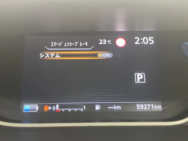 日産 セレナ e－パワー ハイウェイスター V 岡山県 2019(令1)年 6万km ブリリアントホワイトパール プロパイロット/アラウンドビューモニター/ドライブレコーダー/純正９インチナビ/（Bluetooth、CD/DVD、フルセグTV、HDMI接続、USB接続）/純正１１インチフリップダウンモニター/エマージェンシーブレーキ/両側電動スライドドア/ブラインドスポットモニター/シートヒーター/ステアリングヒーター/ビルトインＥＴＣ/LEDヘッドライト（Auto)/LEDフォグランプ/オートハイビーム/ドライブレコーダー/パーキングアシスト/アイドリングストップ/Rサンシェイド/シートバックテーブル/ISOFIX/チルトステアリング/シートリフター