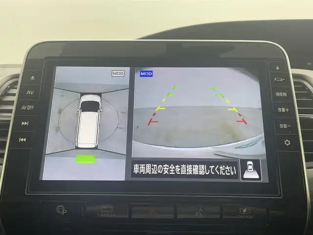 日産 セレナ e－パワー ハイウェイスター V 岡山県 2019(令1)年 6万km ブリリアントホワイトパール プロパイロット/アラウンドビューモニター/ドライブレコーダー/純正９インチナビ/（Bluetooth、CD/DVD、フルセグTV、HDMI接続、USB接続）/純正１１インチフリップダウンモニター/エマージェンシーブレーキ/両側電動スライドドア/ブラインドスポットモニター/シートヒーター/ステアリングヒーター/ビルトインＥＴＣ/LEDヘッドライト（Auto)/LEDフォグランプ/オートハイビーム/ドライブレコーダー/パーキングアシスト/アイドリングストップ/Rサンシェイド/シートバックテーブル/ISOFIX/チルトステアリング/シートリフター