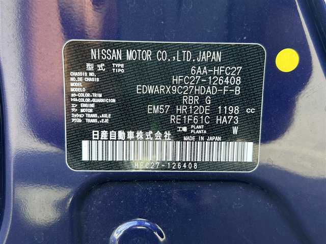 日産 セレナ e－パワー ハイウェイスター V 福岡県 2021(令3)年 1.6万km アズライトブルー プロパイロット純正10型ナビゲーション（CD/DVD/フルセグ/BT)エマージェンシーブレーキレーンキープアシスト両側パワースライドドアアラウンドビューモニターBSMインテリジェントルームミラードライブレコーダーLEDヘッドライトオートライト純正AWETC