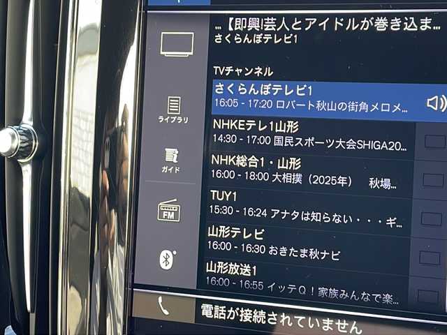 ボルボ ＸＣ６０ B6 AWD Rデザイン 山形県 2021(令3)年 2.4万km シルバー CitySafety/全車速追従機能付ACC/パイロットアシスト/ステアリングアシスト付BLIS/レーンチェンジマージエイド/レーンキーピングエイド/クロストラフィックアラート/ロードサインインフォメーション/フルアクティブハイビーム/ブレーキオートホールド機能/パークアシストパイロット/サンルーフ/ヘッドアップディスプレイ/パーフォレーテッドファインナッパレザー/8ウェイパワーシト(D/N)/電動ランバーサポート(D/N)/シートヒーター(全席)/harman/kardonプレミアムサウンド/純正HDDナビゲーション/(BT/USB/AppleCarPlay/Android Auto)/フルセグTV/ETC2.0/ステアリングヒーター/インテリアイルミネーション/パワーテールゲート/4ゾーンフルオートマチックエアコン/LEDフロントフォグライト/保証書