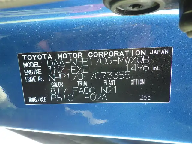 トヨタ シエンタ ハイブリッド G 千葉県 2016(平28)年 6.6万km コバルトブルーメタリック Toyota Safety Sense/・プリクラッシュセーフティ/・レーンディパーチャーアラート/・オートハイビーム/両側パワースライドドア/純正SDナビ/ワンセグTV/【CD再生機能　Bluetooth接続】/ドライブレコーダー/革巻きステアリング/ETC/LEDヘッドライト/フォグライト/ウインカーミラー/スマートキー