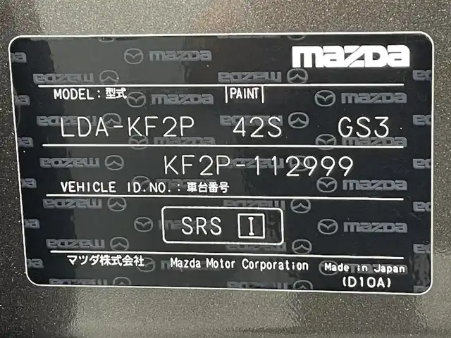 マツダ ＣＸ－５ XD Lパッケージ 愛知県 2017(平29)年 5.5万km チタニウムフラッシュマイカ 純正８インチナビ　/（FM/AM/Bluetooth/USB/CD・DVD再生/AUX/フルセグTV/スマホ連携）/ＢＯＳＥサウンド　/電動バックドア　/衝突軽減ブレーキ　/レーダークルーズコントロール　/レーンキープアシスト/ＥＴＣ　/シートヒーター　/ステアリングヒーター　/D席メモリ機能付パワーシート　/ドライブレコーダー　/バック・サイドカメラ/ブラインドスポットモニター/ＬＥＤヘッドライト/LEDフォグランプ/コーナーセンサー/アイドリングストップ/電動パーキングブレーキ/純正フロアマット