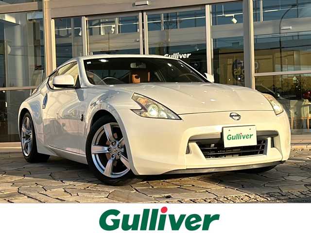 日産 フェアレディ Ｚ バージョンT 静岡県 2010(平22)年 4.1万km ブリリアントホワイトパール 純正メモリナビ/・CD/・DVD/・フルセグＴＶ/・AM/・FM/主要装備/・バックカメラ/・BOSEプレミアムサウンド/・FUJIRSUBIマフラー/・ハーフレザーシート/・シートヒーターD/N席/・パワーシートD/N席/・パドルシフト/・ステリモ/・キセノンヘッドライト/・オートライト/・スマートキー/・プッシュスタート/・純正フロアマット/・純正アルミホイール