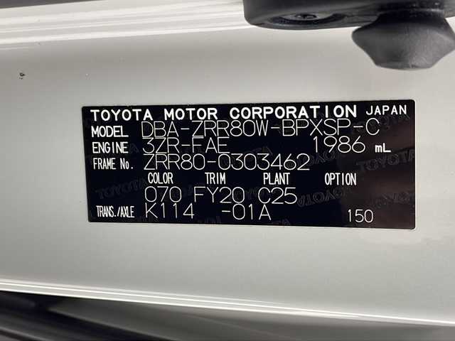 トヨタ ヴォクシー ZS 煌Ⅱ 宮城県 2017(平29)年 5.3万km ホワイトパールクリスタルシャイン 純正12型フリップダウンモニター/Toyota Safety Sense 		/・プリクラッシュセーフティ		/・レーンディパーチャーアラート		/・オートマチックハイビーム		/・先行車発進告知	/純正１０型ナビ/・SD.DVD.CD.BT/フルセグTV/バックカメラ/両側パワースライドドア/ステアリングスイッチ/革巻ステアリング/ビルトインETC2.0/ドライブレコーダー（F）/LEDヘッドライト/LEDフォグランプ/プッシュスタート/スマートキー×２/社外フロアマット/社外15inAW/ワイパーデアイサー/ロールサンシェード/横滑り防止装置/アイドリングストップ/ドアバイザー