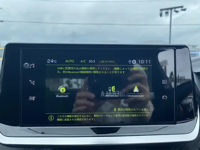 プジョー ２０８ GT 福岡県 2022(令4)年 1.8万km 赤Ⅱ ・アダプティブクルーズコントロール/・USB/Bluetooth/AppleCarPlay/・バック/サイドカメラ/・ハーフレザーシート/シートヒーター/・ETC/・純正16AW/・プッシュスタート/・パーキングアシスト/・アイドリングストップ/・スマートキー/・レーンキープアシスト/・オートライト/・LEDライト/・デジタルインナーミラー/・ディスプレイオーディオ