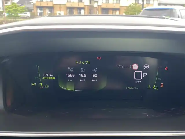 プジョー ２０８ GT 福岡県 2022(令4)年 1.8万km 赤Ⅱ ・アダプティブクルーズコントロール/・USB/Bluetooth/AppleCarPlay/・バック/サイドカメラ/・ハーフレザーシート/シートヒーター/・ETC/・純正16AW/・プッシュスタート/・パーキングアシスト/・アイドリングストップ/・スマートキー/・レーンキープアシスト/・オートライト/・LEDライト/・デジタルインナーミラー/・ディスプレイオーディオ