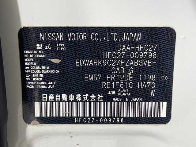 日産 セレナ e－パワー ハイウェイスター 神奈川県 2018(平30)年 2.5万km ブリリアントホワイトパール プロパイロット/・インテリジェント エマージェンシーブレーキ/・レーダークルーズコントロール/・踏み間違い衝突防止アシスト（前進時・後退時）/・インテリジェントFCW（前方衝突予測警報）/・インテリジェントLI（車線逸脱防止支援システム）+ LDW（車線逸脱警報）/・インテリジェントDA（ふらつき警報）/・標識検知機能/・ハイビームアシスト/社外フリップダウンモニター/純正9インチナビ/・BT/フルセグTV/CD/DVD/Bd/USB/AUX/アラウンドビューモニター/ETC/ドライブレコーダー/インテリジェントルームミラー/電動サイドブレーキ/オートブレーキホールド/両側電動スライドドア/スマートキー/プッシュスタートボタン/シートヒーター(D/N)/革巻きステアリング/・ステアリングヒーター/・ステアリングスイッチ/・Autoライト/パーキングアシスト/シートリフター/電動格納ミラー/ウィンカーミラー/LEDヘッドライト/フォグランプ/2列目USBポート/純正フロアマット/純正アルミヒール/コーナーポール/サイド/カーテンエアバッグ