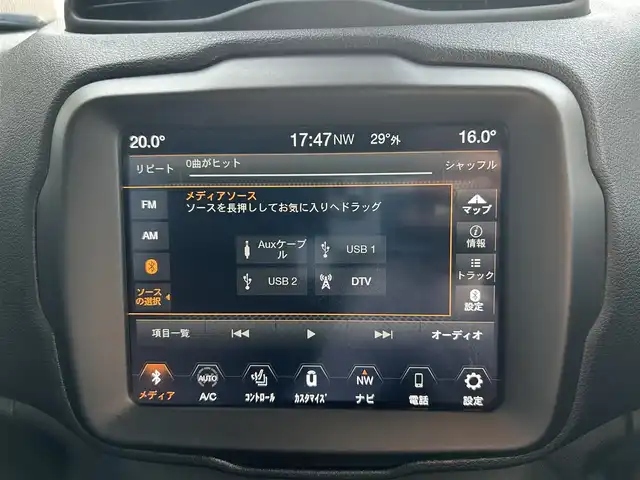 クライスラー・ジープ ジープ レネゲード 滋賀県 2020(令2)年 4.5万km 白 黒レザーシート/ACC/BSM/コーナーセンサー/LEDヘッドライト/オートライト/ルーフレール/ETC2.0/FRドライブレコーダー/フォグランプ/純正AW１７/フルセグテレビ/アイドリングストップ
