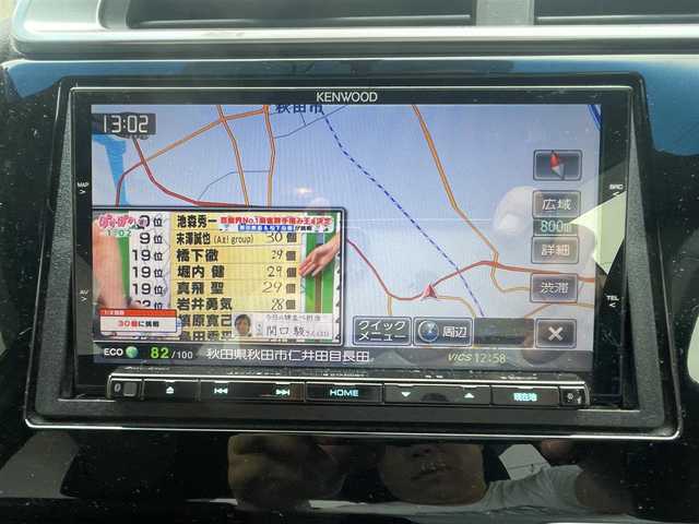 ホンダ フィット ハイブリット Sパッケージ 秋田県 2014(平26)年 8万km プレミアムホワイトパール (株)IDOMが運営する【じしゃロン 秋田店】の自社ローン専用車両になります。こちらは現金またはオートローンご利用時の価格です。自社ローンご希望の方は別途その旨お申付け下さい////////メモリナビ/バックカメラ/ウィンカーミラー/クルーズコントロール/ドアバイザー/プッシュスタート/スマートキー/ドラレコ/BT