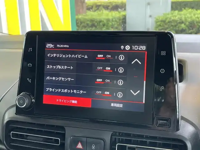 シトロエン ベルランゴ シャイン 静岡県 2021(令3)年 4.2万km サーブル 衝突軽減B /BSM /レーンアシスト　/インテリジェントハイビーム　/パーキングセンサー　/ディスプレイオーディオ　/全方位カメラ　/ステアリングスイッチ  /パドルシフト  /純正ブラック16インチAW/スマートキー  /スペアキー  /保証書　