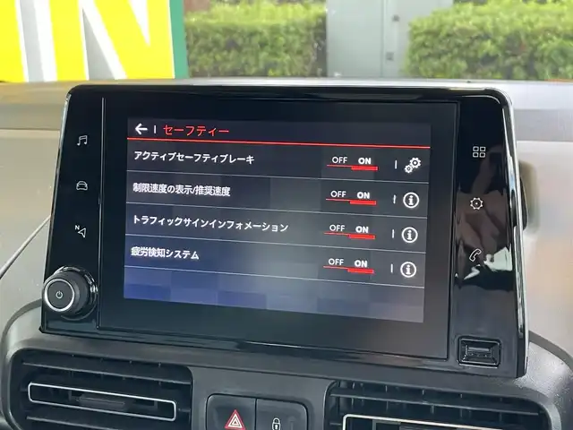 シトロエン ベルランゴ シャイン 静岡県 2021(令3)年 4.2万km サーブル 衝突軽減B /BSM /レーンアシスト　/インテリジェントハイビーム　/パーキングセンサー　/ディスプレイオーディオ　/全方位カメラ　/ステアリングスイッチ  /パドルシフト  /純正ブラック16インチAW/スマートキー  /スペアキー  /保証書　