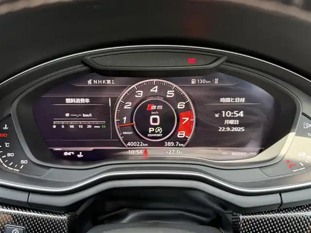 アウディ Ｓ５ スポーツバック 静岡県 2017(平29)年 4万km 白 ハーフレザーシート /BANG&OLUFSEN/BSM/バーチャルコックピット/電動リアゲート/MMI/(CD/DVD/Bluetooth/フルセグ)/バックカメラ/ACC/LKA/パーキングエイド/パワーシート/シートヒーター/アドバンストキー/ETC/ドライブレコーダー/純正フロアマット/純正19インチアルミホイール/保証書/取説/スペアキー