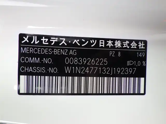 メルセデス・ベンツ ＧＬＡ２００ｄ 4マチック AMGライン 千葉県 2020(令2)年 4.1万km ポーラホワイト レーダーセーフティパッケージ/純正HDDナビ/３６０°カメラ/地デジ/アンビエントライト/パワーシート/シートヒーター/パワーバックドア/純正１９インチAW/LEDライト/パークトロニック/ハーフレザーシート/ワイヤレス充電/USB