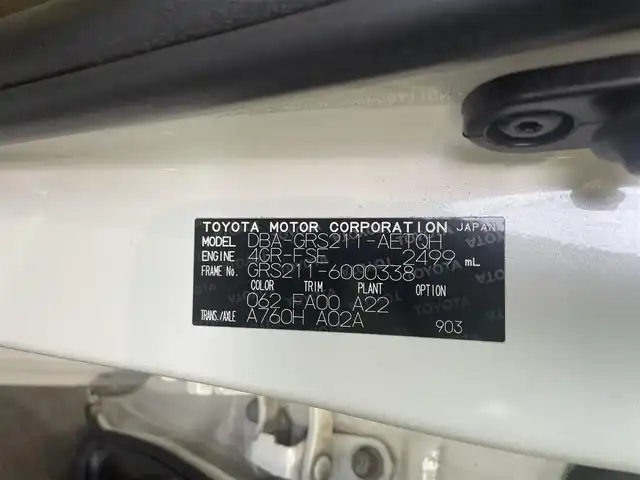 トヨタ クラウン ロイヤル ロイヤルサルーン i－Four 福島県 2013(平25)年 13.7万km ホワイトパールクリスタルシャイン ワンオーナー/純正HDDナビ/CD/DVD/BT/USB/フルセグTV/純正16インチAW(社外AW＋冬タイヤ積込)/クルーズコントロール/クリアランスソナー/ステアリングリモコン/バックカメラ/パワーシート/オートライト/キセノンライト/フォグライト/ビルトインETC/プッシュスタート/ドアバイザー/フロアマット