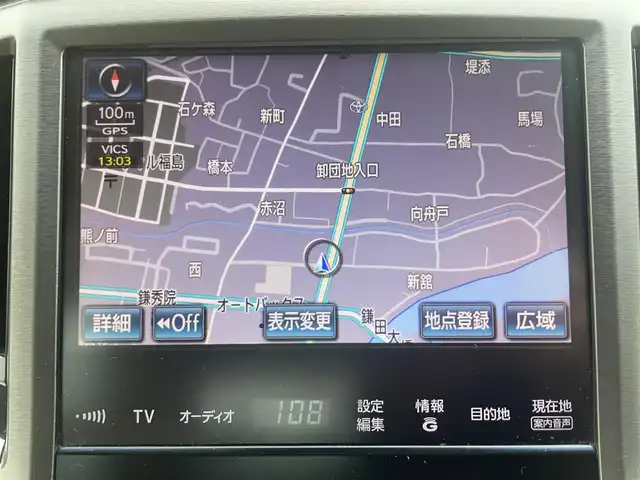 トヨタ クラウン ロイヤル ロイヤルサルーン i－Four 福島県 2013(平25)年 13.7万km ホワイトパールクリスタルシャイン ワンオーナー/純正HDDナビ/CD/DVD/BT/USB/フルセグTV/純正16インチAW(社外AW＋冬タイヤ積込)/クルーズコントロール/クリアランスソナー/ステアリングリモコン/バックカメラ/パワーシート/オートライト/キセノンライト/フォグライト/ビルトインETC/プッシュスタート/ドアバイザー/フロアマット