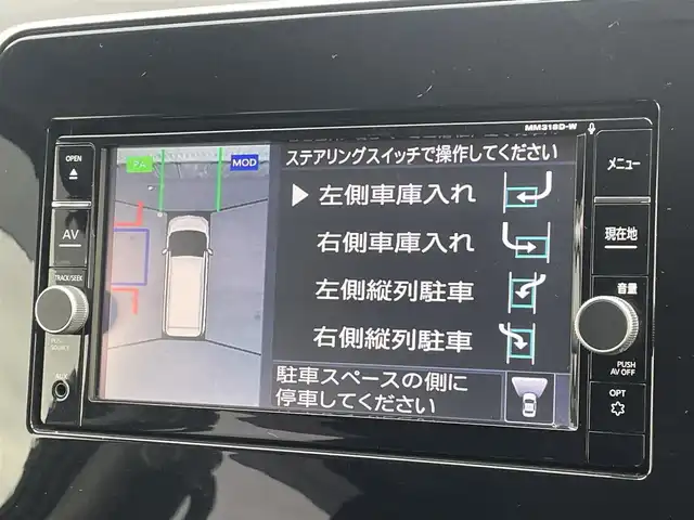 日産 セレナ ハイウェイスターVセレクションⅡ 福岡県 2018(平30)年 2.8万km ダイヤモンドブラック 防水シート車/フリップダウンモニター/アラウンドビューモニター/純正ナビ（ＭＭ３１８Ｄ－Ｗ）/フルセグＴＶ/BT/SD/AM/FM/エマージェンシーブレーキ/両側パワースライドドア/クルーズコントロール/LDW/インテリジェントパーキングアシスト/ＬＥＤオートライト/フォグランプ/純正ＡＷ/ステアリングリモコン/アイドリングストップ/スマートキー/プッシュスタート/ロールサンシェード/シートバックテーブル