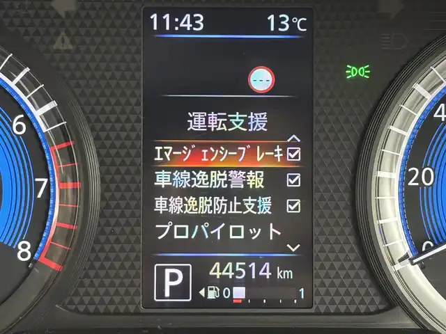 日産 ルークス HWS Gターボ プロパイロットED 大阪府 2020(令2)年 4.5万km ホワイトパール 純正９型ナビ／フルセグＴＶ　/全方位カメラ　/前方ドラレコ　/プロパイロット　/コーナーセンサー　/エマージェンシーブレーキ　/レーンキープ　/先行車発進お知らせ　/両側電動スライドドア　/純正１５インチＡＷ　/ＬＥＤヘッドライト