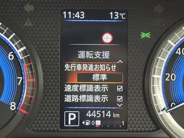 日産 ルークス HWS Gターボ プロパイロットED 大阪府 2020(令2)年 4.5万km ホワイトパール 純正９型ナビ／フルセグＴＶ　/全方位カメラ　/前方ドラレコ　/プロパイロット　/コーナーセンサー　/エマージェンシーブレーキ　/レーンキープ　/先行車発進お知らせ　/両側電動スライドドア　/純正１５インチＡＷ　/ＬＥＤヘッドライト