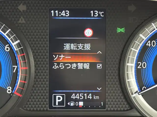 日産 ルークス HWS Gターボ プロパイロットED 大阪府 2020(令2)年 4.5万km ホワイトパール 純正９型ナビ／フルセグＴＶ　/全方位カメラ　/前方ドラレコ　/プロパイロット　/コーナーセンサー　/エマージェンシーブレーキ　/レーンキープ　/先行車発進お知らせ　/両側電動スライドドア　/純正１５インチＡＷ　/ＬＥＤヘッドライト