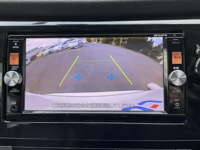 日産 エクストレイル ハイブリッド 20X エマージェンシーブレーキ 岩手県 2015(平27)年 9.8万km ブリリアントホワイトパール 【(株)IDOMが運営する【じしゃロン盛岡店】の自社ローン対象車両になります。こちらは現金ご利用時の価格です。自社ローンご希望の方は別途その旨お申付け下さい。】/衝突軽減システム/カプロンシート/純正ナビ/CD/DVD/フルセグ/Bluetooth/SD/プッシュスタート/スマートキー/LEDヘッドライト/オートライト/フォグライト/革巻きステアリング/バックカメラ/ETC/ドライブレコーダー