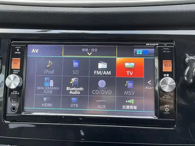 日産 エクストレイル ハイブリッド 20X エマージェンシーブレーキ 岩手県 2015(平27)年 9.8万km ブリリアントホワイトパール 【(株)IDOMが運営する【じしゃロン盛岡店】の自社ローン対象車両になります。こちらは現金ご利用時の価格です。自社ローンご希望の方は別途その旨お申付け下さい。】/衝突軽減システム/カプロンシート/純正ナビ/CD/DVD/フルセグ/Bluetooth/SD/プッシュスタート/スマートキー/LEDヘッドライト/オートライト/フォグライト/革巻きステアリング/バックカメラ/ETC/ドライブレコーダー